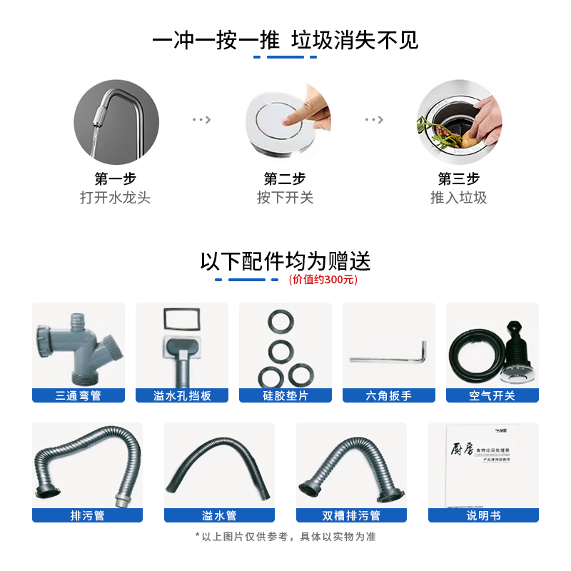铭首(Minsow)CXK-1400(钻石白) 垃圾分类 家用厨房下水道厨余粉碎机解决厨余垃圾 粉碎机 食物垃圾处理器