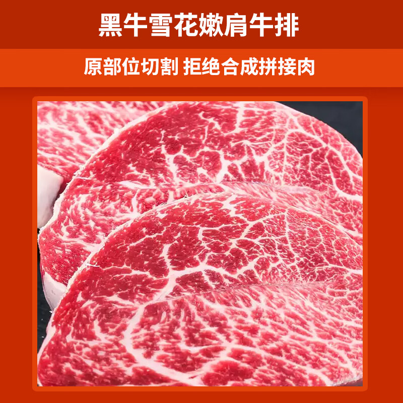 牧森甄冰鲜牛肉圈养熟制品1克袋装冷冻煎炸美味佳品高清大图