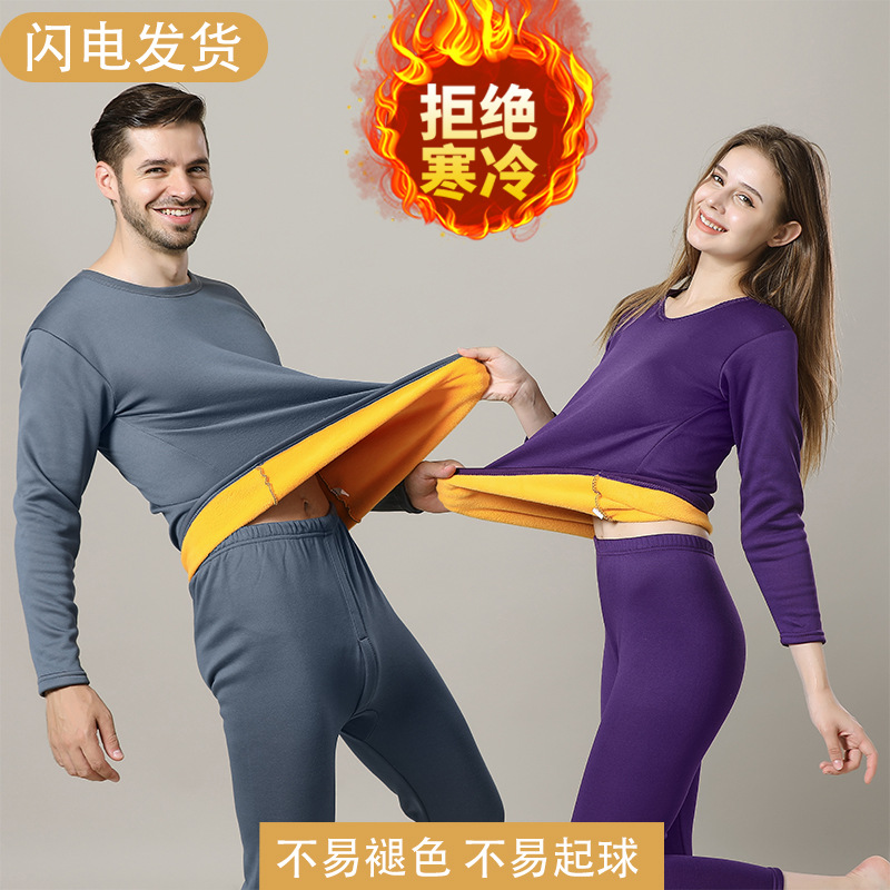 保暖套装女黄金绒加绒加厚发热新款圆领大码内衣秋冬情侣男士秋裤_877_280高清大图