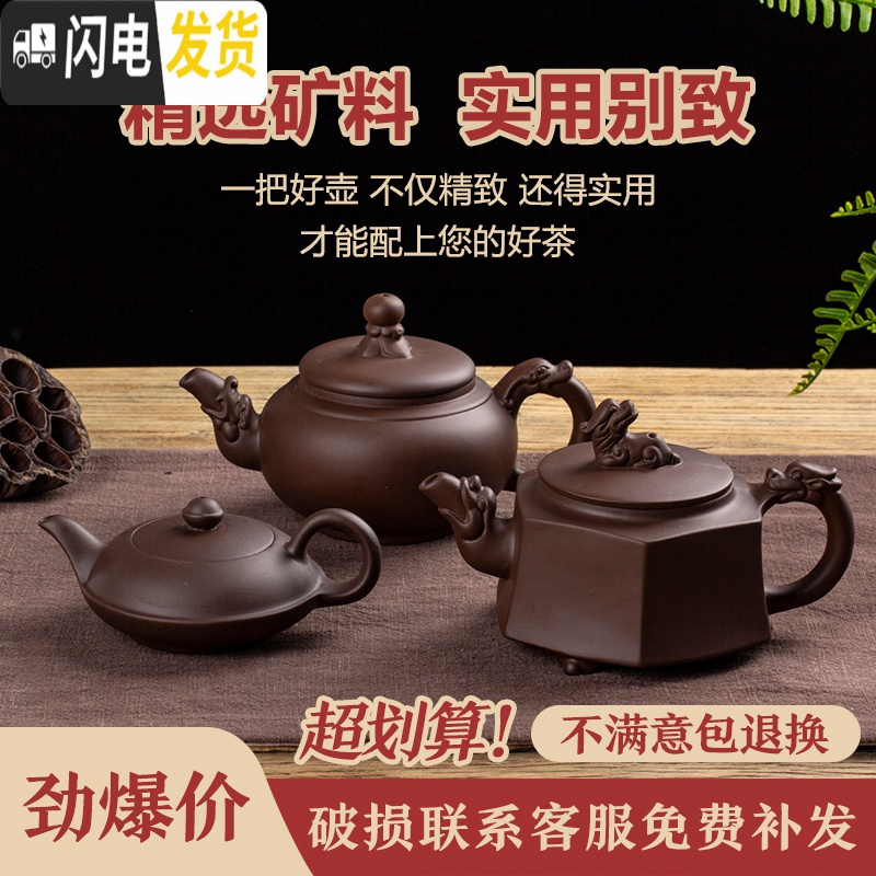 三维工匠宜兴朱泥紫砂壶茶杯半手工家用泡茶壶球孔西施仿古壶功夫茶具套装 大号西施壶-黑送四杯(可断水360)