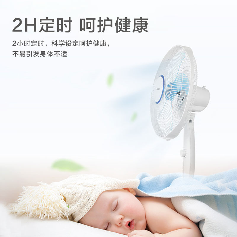 格力(GREE)电风扇家用节能落地扇客厅卧室落地风扇立式大风量宿舍电扇五叶扇 FD-4035h5高清大图