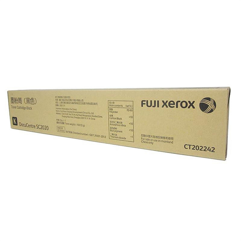 富士施乐（Fuji Xerox） CT202242 原装碳粉 （支） 黑
