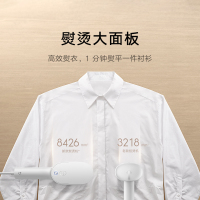 小米(MI)手持蒸汽挂烫机 米家手持蒸汽熨烫机增压蒸汽小型迷你便携式电熨斗旅行熨衣机除菌除螨 除皱不伤衣