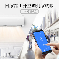 美的空调（Midea） 大1.5匹 冷暖 变频 3级能效 智能 家用空调挂机 挂壁式空调 KFR-35GW/WDAA3@