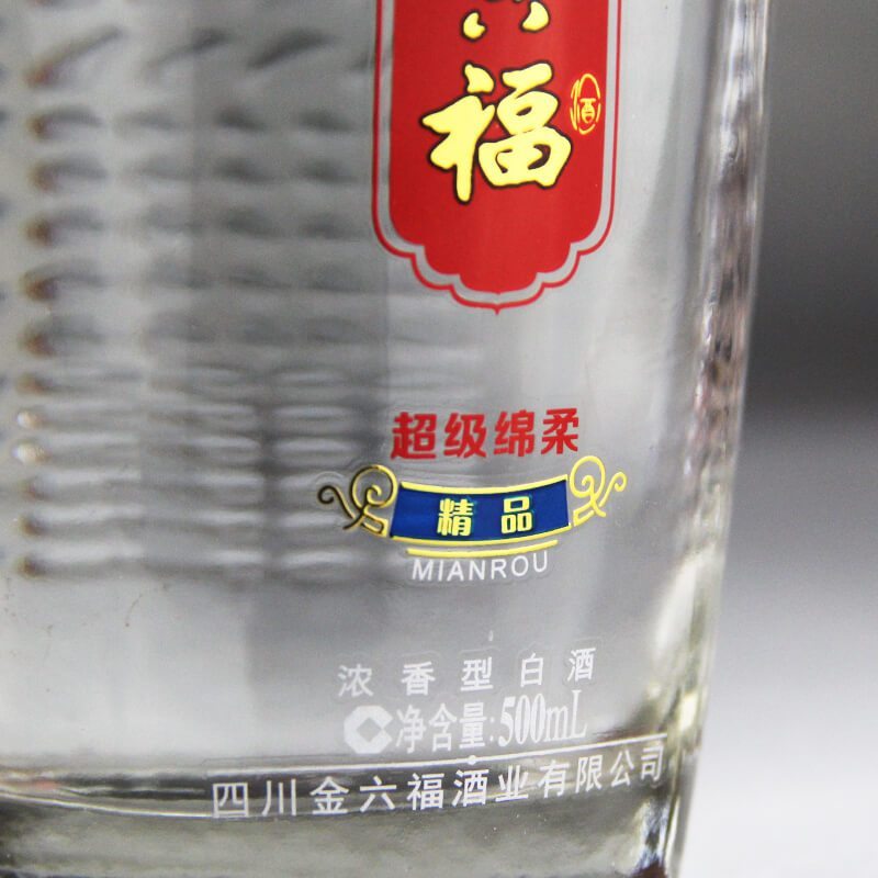 金六福 50° 500mL