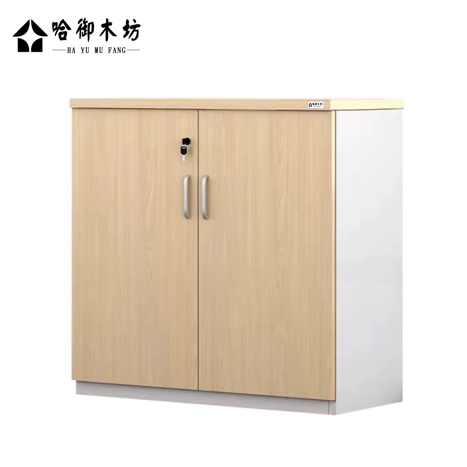 哈御木坊可定制矮柜文件柜1000*300*1000mm/组