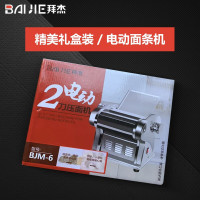 拜杰（BJ） 电动面条机家用全自动不锈钢压面机饺子皮机多功能切面机商用小型面条 两刀