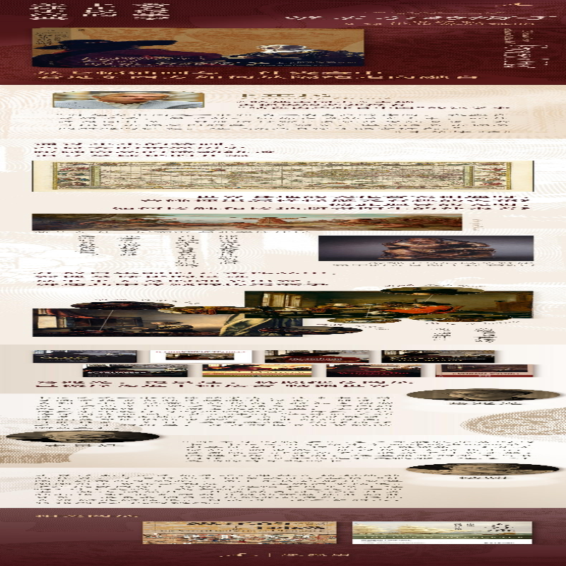 [M]维米尔的帽子 17世纪和全球化世界的黎明-9787547743782高清大图