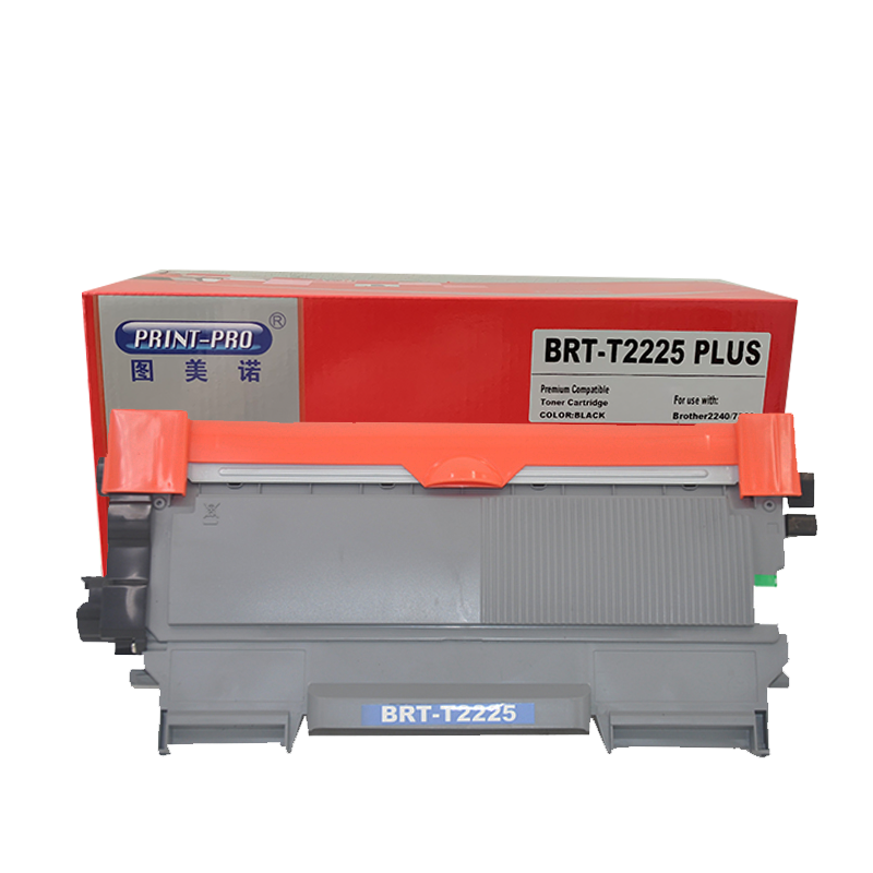 图美诺t2225 plus版粉盒适用hl2250dn/2240d/2220/2230/2240/2270打印