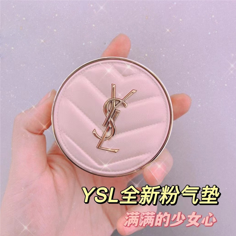 YSL圣罗兰全新粉气垫12g 遮瑕养肤丝缎肌干皮挚爱 B25适合健康肤色