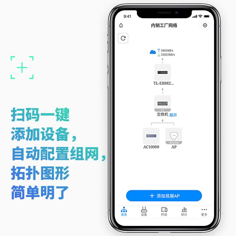 TP-LINKTL-SG2024D24口交换机(24千兆电口)全千兆交换机 一键切换云管理、即插即用企业级交换器 监控网图片