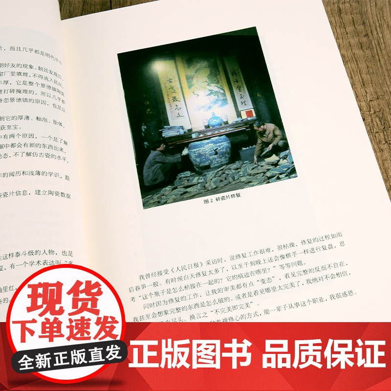 中国美术学院出版社 《陶源问津 弄子里学堂课业专辑》 正版高清大图