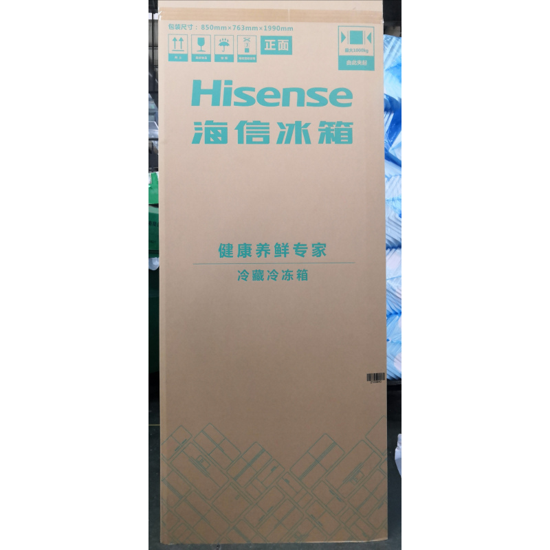 海信冰箱520WTDGVBPIV冰青星釉