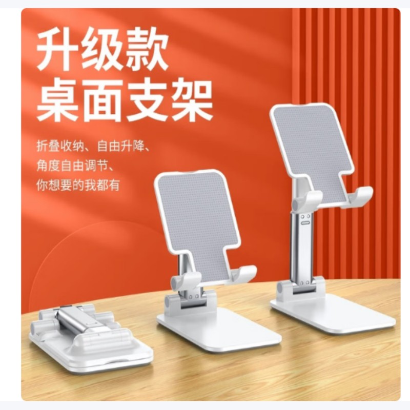 乐默LOOMOO手机座L-111轻巧28克白色桌面支架全兼容苹果安卓全系手机平板简约设计稳固支撑高清大图