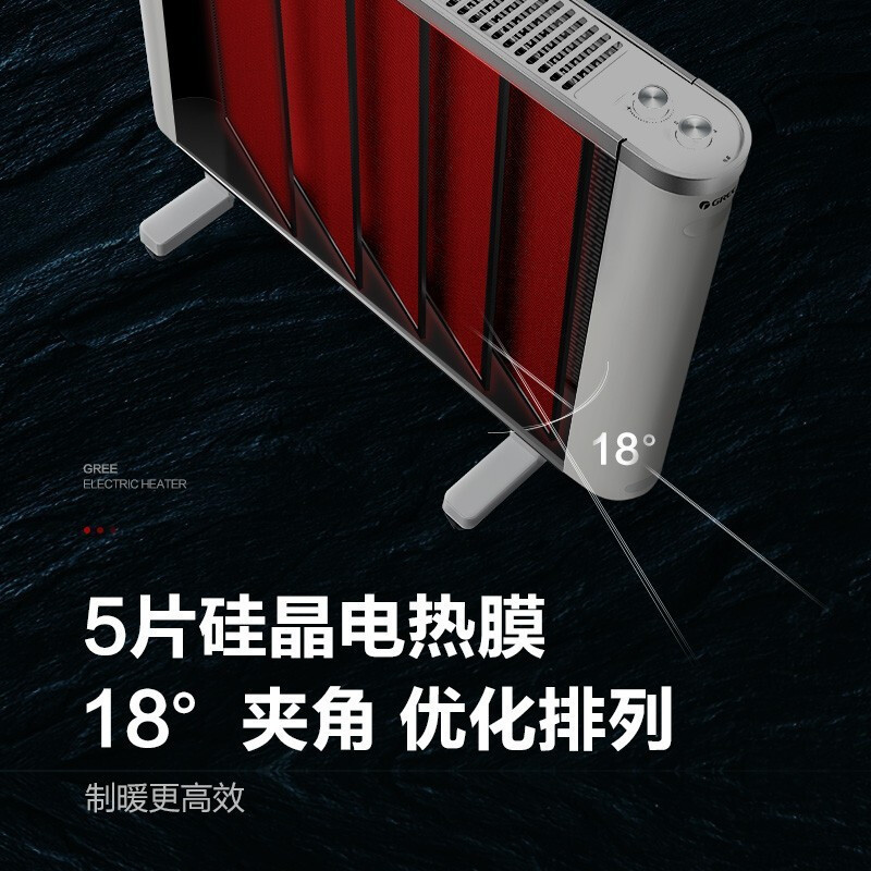 格力(GREE)电热膜 NDYQ-X6025 取暖器2500W家用电暖器一体式折叠脚架电暖气片机械款