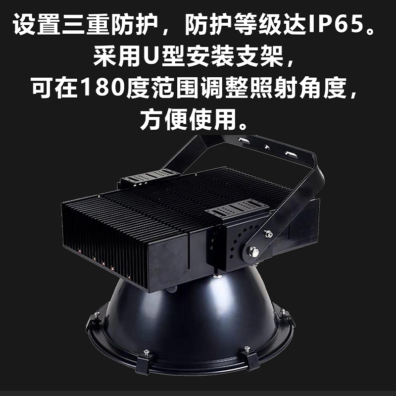 尚关(SHANGGUAN)投光灯 SQ-Z40 AC220V LED 400W