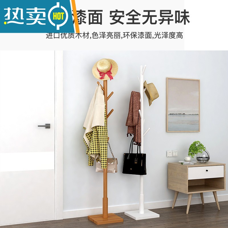 敬平衣帽架落地卧室实木简约现代衣服架子客厅挂衣架家用挂包架晾衣架 咖啡色 管径4CM 加大圆盘[进口橡胶木]高清大图