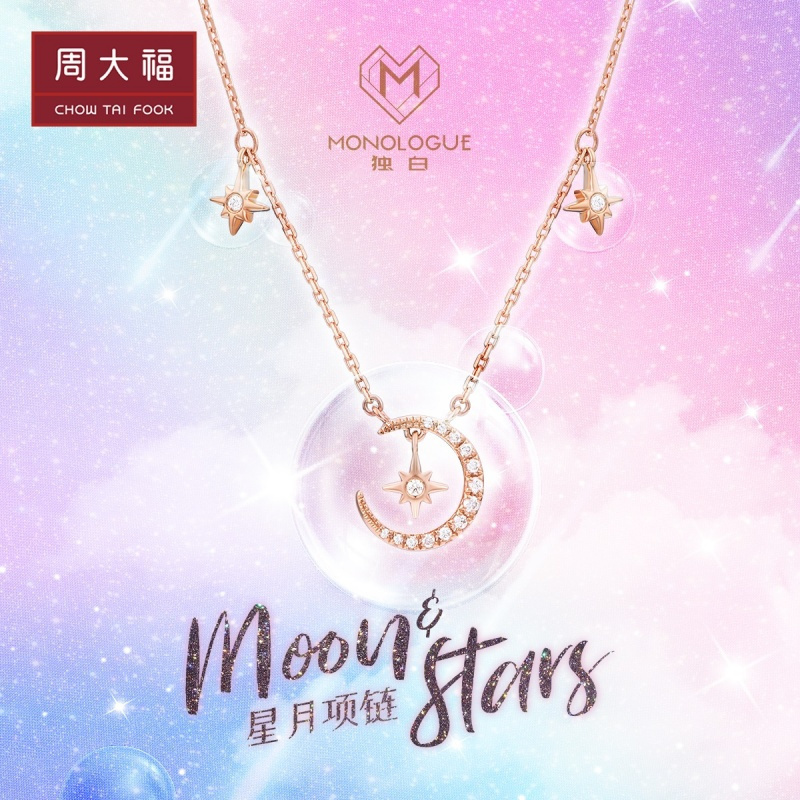 周大福MIX系列星星月亮9K金钻石MONOLOGUE独白星月项链MA616_691高清大图