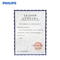 飞利浦雾化器医用家用儿童成人空气压缩雾化吸入器机Sami小海豹