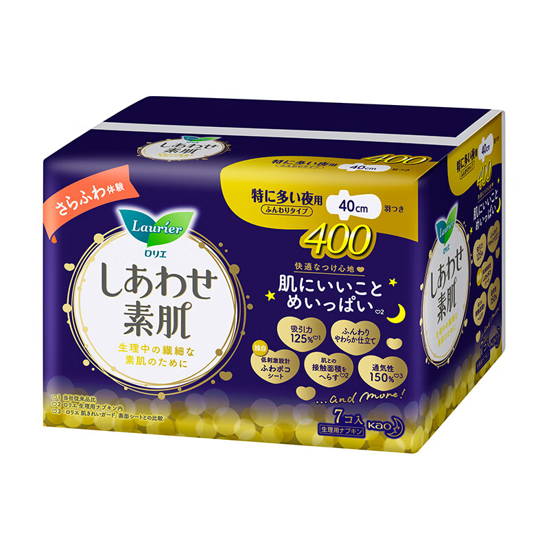 花王进口F透气棉柔纤巧超长量特多夜用卫生巾40cm 7片超长姨妈巾