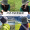 闪电客渔夫帽夏季男女速干户外太阳帽子登山帽大头围遮阳大帽檐