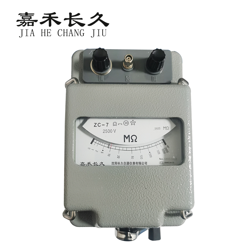 嘉禾长久/兆欧表/ZC-7(2500V-2500M)/台