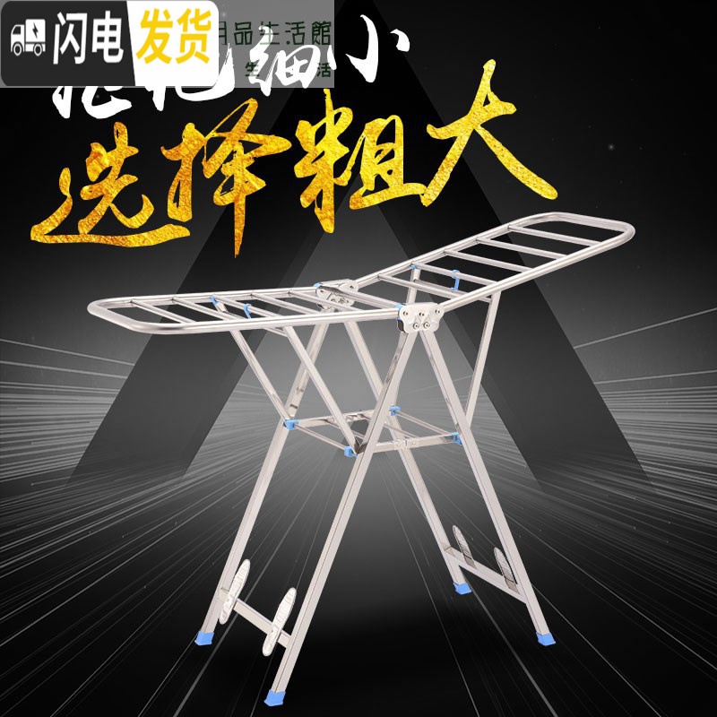 三维工匠翼型不锈钢晾衣架落地折叠室内阳台移动晒衣家用婴儿晾衣服晾被子 [M3加粗尊享款1.6米加宽]防高清大图