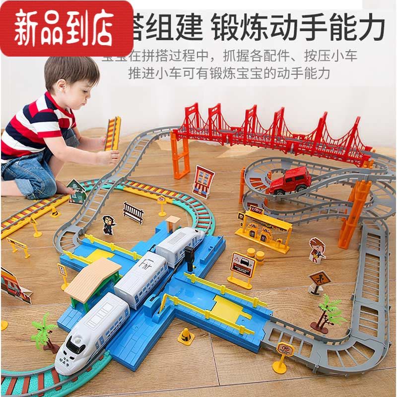 真智力儿童轨道车玩具小火车仿真铁轨电动益智男孩高铁3-6岁2汽车4赛车5 新城市立交桥火车版 [充电版]带3辆汽车+1辆图片