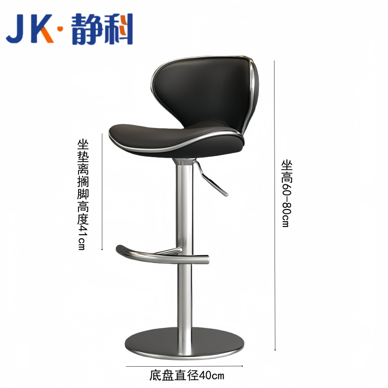 吧台椅JK-001高清大图