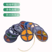 美边线自粘家用美缝贴条吊顶石膏线装饰条吊顶背景墙封边条阴角线 七彩金 宽6毫米*长6米