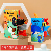 布书早教婴儿撕不烂可啃咬3d立体尾巴8个月宝宝认知动物玩具6