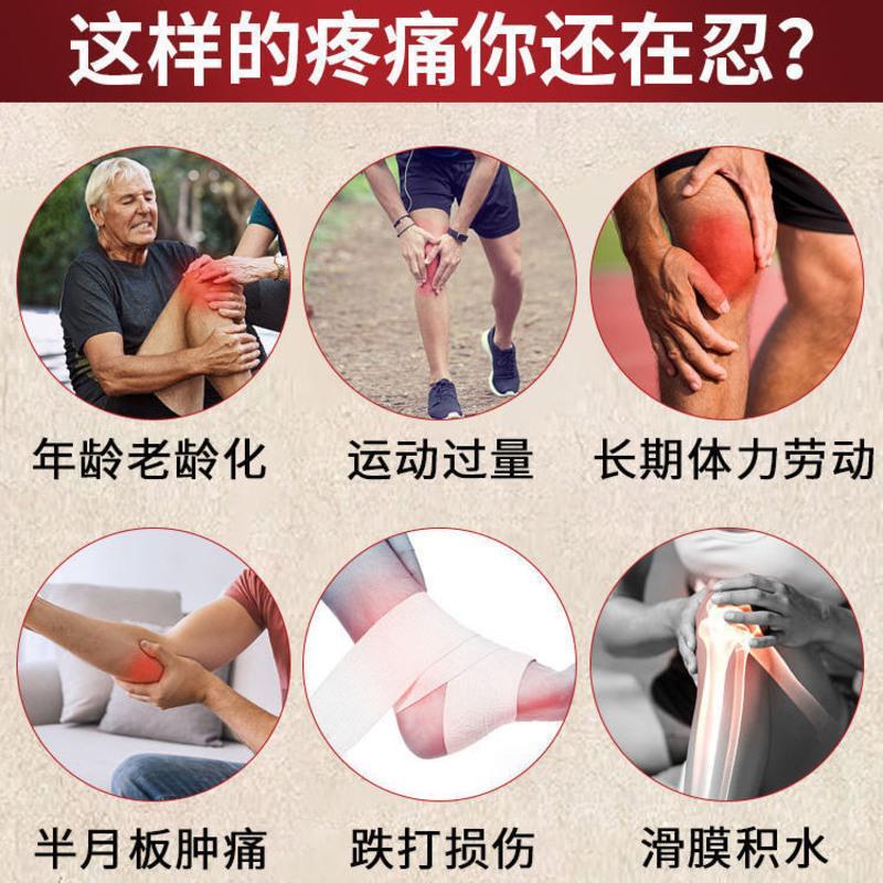轻度疼痛[一盒体验装] [最慢三天]滑膜炎专用半月板损伤骨膜炎专用膝盖积液疼痛特效贴