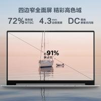 联想Lenovo小新13 2020新品 13.3英寸超轻薄本游戏学生笔记本电脑(i5-10210U 8G 512GBSSD MX350 2G独显 72色域) 颜色随机发 定制