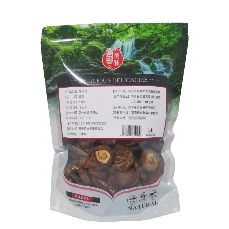 珑语田 香菇 250克 袋高清大图