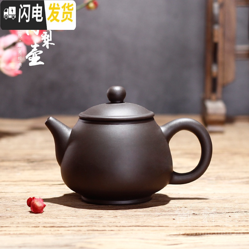 三维工匠宜兴紫砂壶纯手工原矿朱泥紫泥高梨壶小壶球孔泡茶壶茶具 棕色高梨壶
