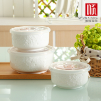 顺祥陶瓷保鲜碗盒3件套装(一抹金艳 ) 便当盒冰箱密封 微波炉专用 保鲜带饭盒 泡面碗 苏宁自营