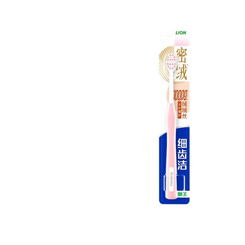 狮王细齿洁密绒细护2支装牙刷