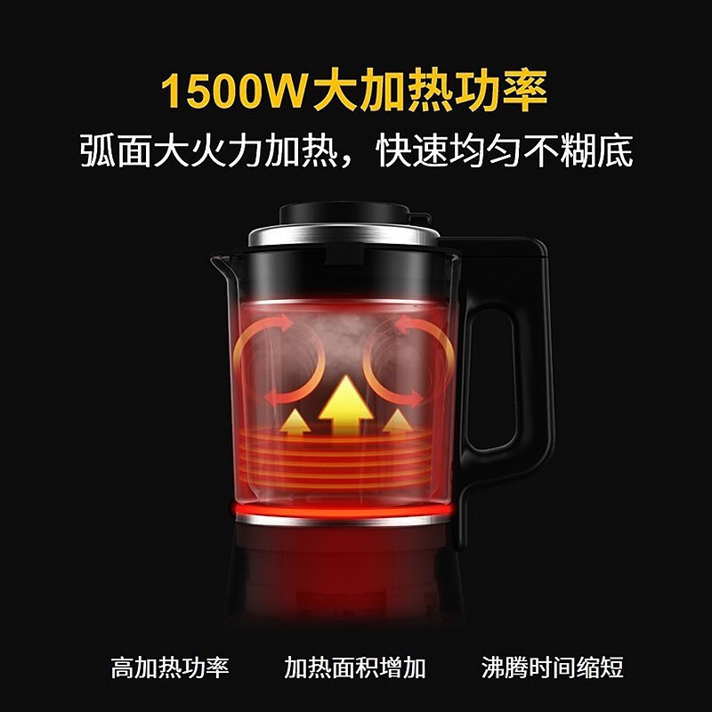 美的(Midea) MJ-BL1528A破壁机智频低音破壁养生料理机智能榨汁机果汁机搅拌机家用加热全自动婴儿辅食机