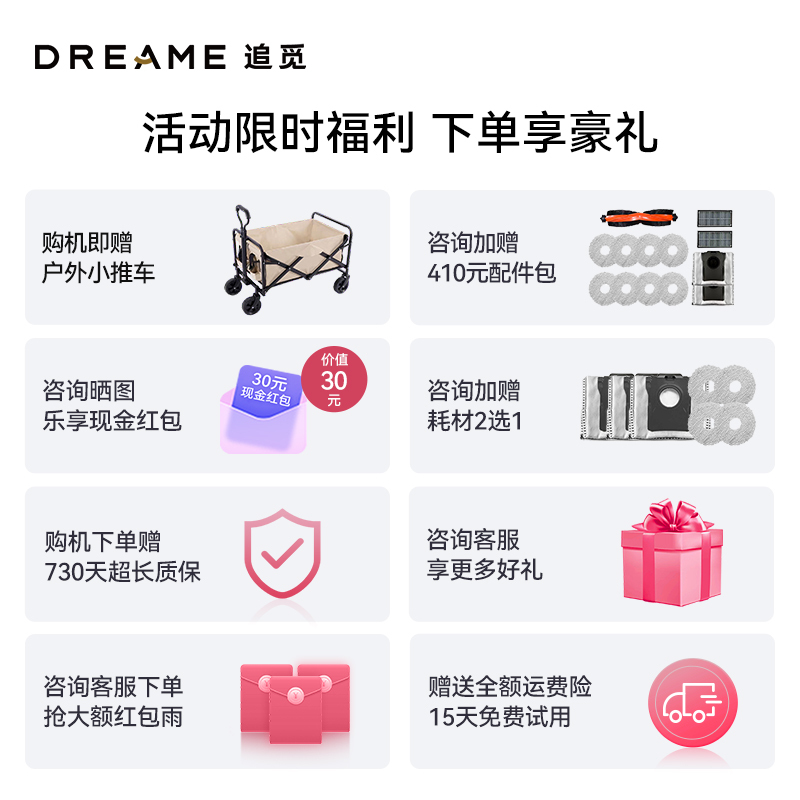 [重磅新品x40]追觅X40扫地机器人全自动上下水家用一体热水洗主动切割毛发自集尘双机械臂大吸力 全能基站智能扫拖一体机