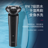 蓓慈(beici)剃须刀电动男士刮胡刀全身水洗智能充电式胡须刀正品刮胡子刀X1(静夜黑)