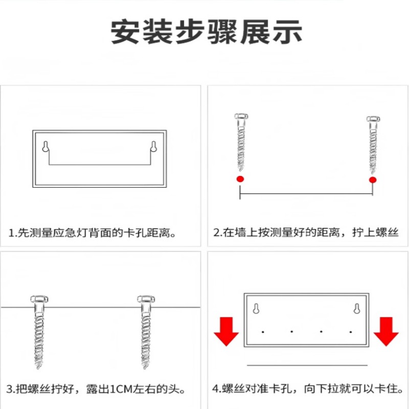 鼎鑫实业 DXSY-11 出口指示灯 (计价单位:盏) 绿色高清大图