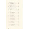 儿童文学名家经典书系 严文井童话选曹文轩推荐北京教育