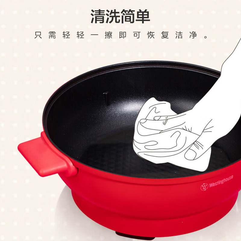 西屋电火锅5L旋钮调温一机多能电火锅WHG-1501B高清大图