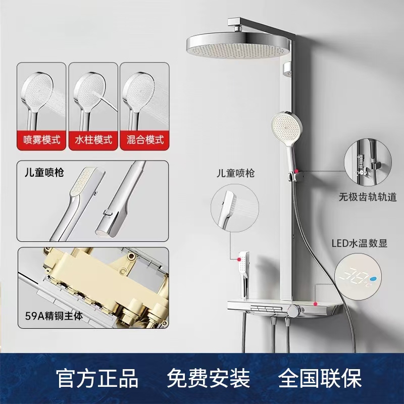送安装汉德斯科淋浴花洒套装恒温沐浴器贴墙圆形高端全铜空气增压家用浴室淋雨喷头调温大置物WB-K1 电镀-送安装