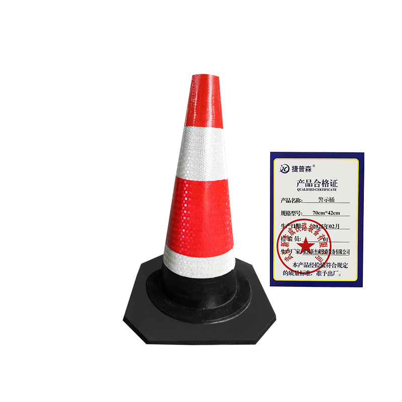 捷普森 警示桶 70cm*42cm高清大图