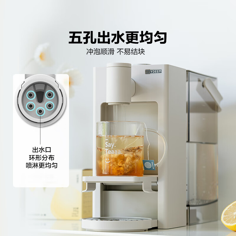 北鼎S125/001 饮水机 燕麦白220V/2200W高清大图