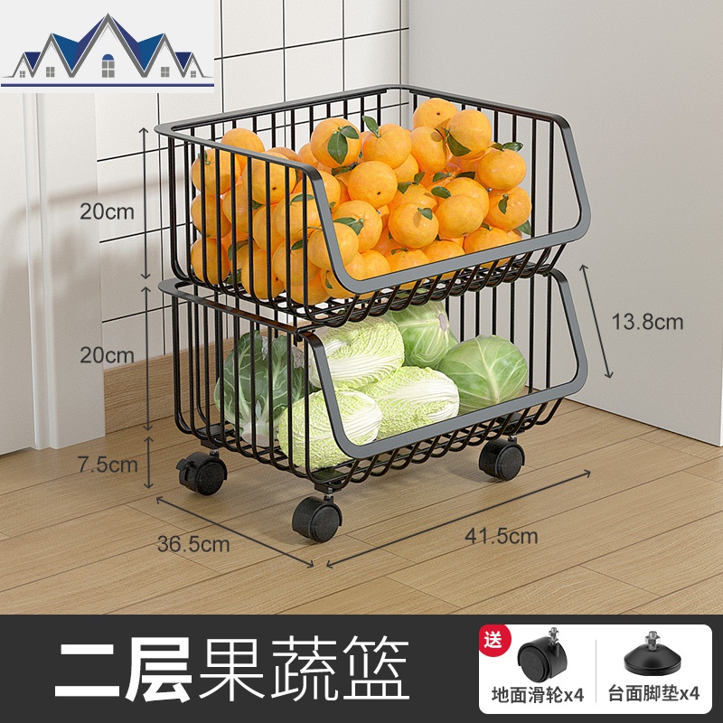厨房蔬菜置物架放水果蔬菜篮落地多层夹缝架子侧边收纳筐小型家用_1_682 双层果蔬篮（4个固定脚+4个滑轮）