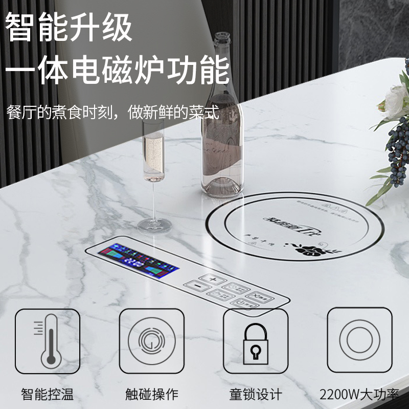 苏宁放心购全实木岩板餐桌椅组合现代简约长方形意式极简大理石带电磁炉饭桌A-STYLE