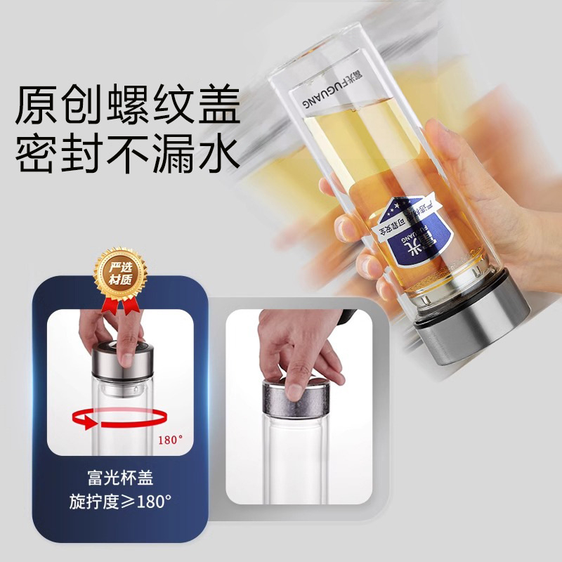 富光双层玻璃杯男士茶杯商务水杯高硼硅耐高温杯子 380ml黑色 可定制高清大图
