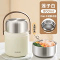 苏泊尔保温饭盒饭桶超长保温家用上班族大容量学生多层便当盒冬天保温饭盒上班族便携学生保温桶大容量便当盒 KFM80AC10 800ML-【316L-莲子白】-送赠餐勺+保温包